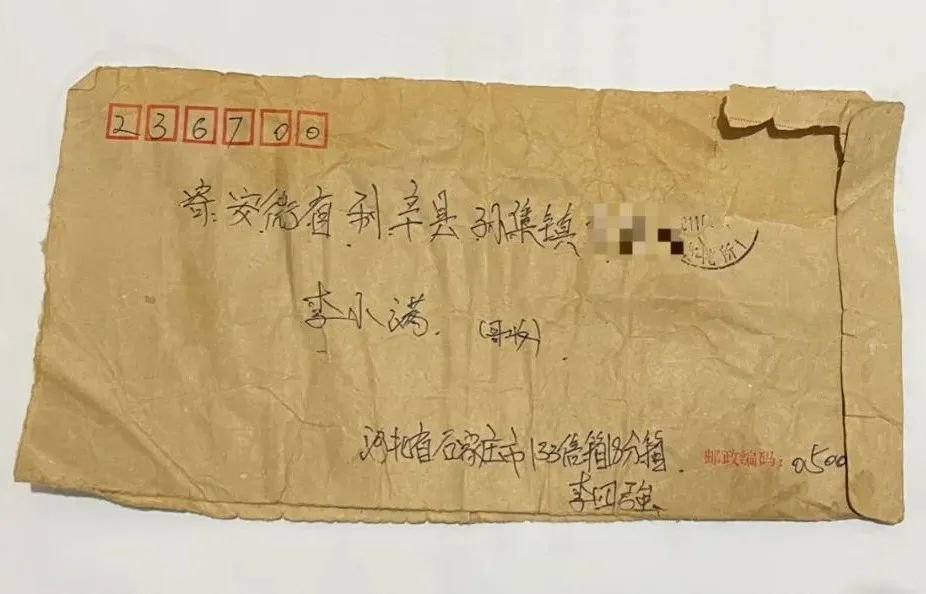 家人收到李四强的来信后,才得知他在监狱服刑