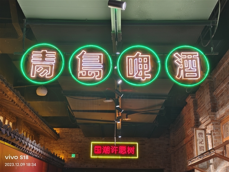 8mm机身下的续航王者!vivo S18评测:5000mAh超薄蓝海电池 轻松用一天半