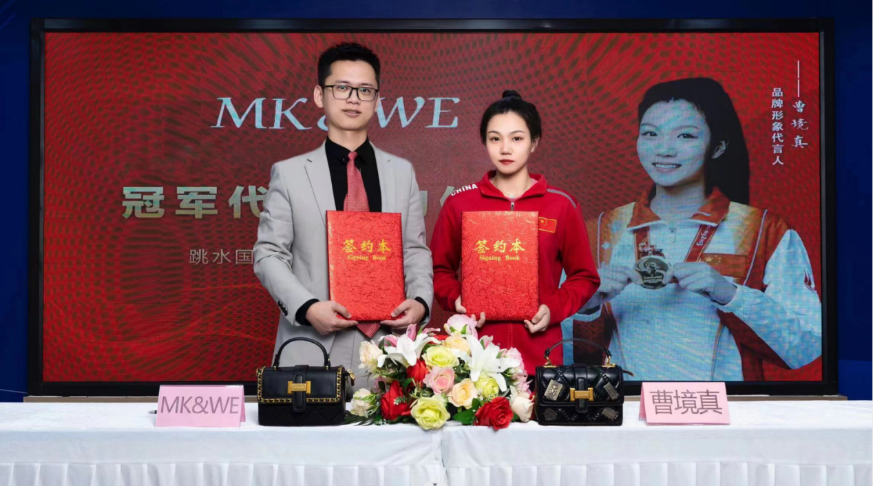 滴血什么品牌国际跳水冠军曹境真代言MK＆WE品牌箱包_https://www.jmylbn.com_新闻资讯_第3张