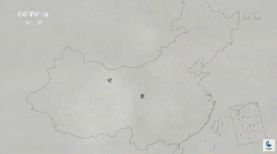 甘肃跨度非常大。（图/《航拍中国》）