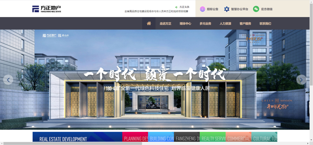 烧烤火了,但是淄博楼市怎么样