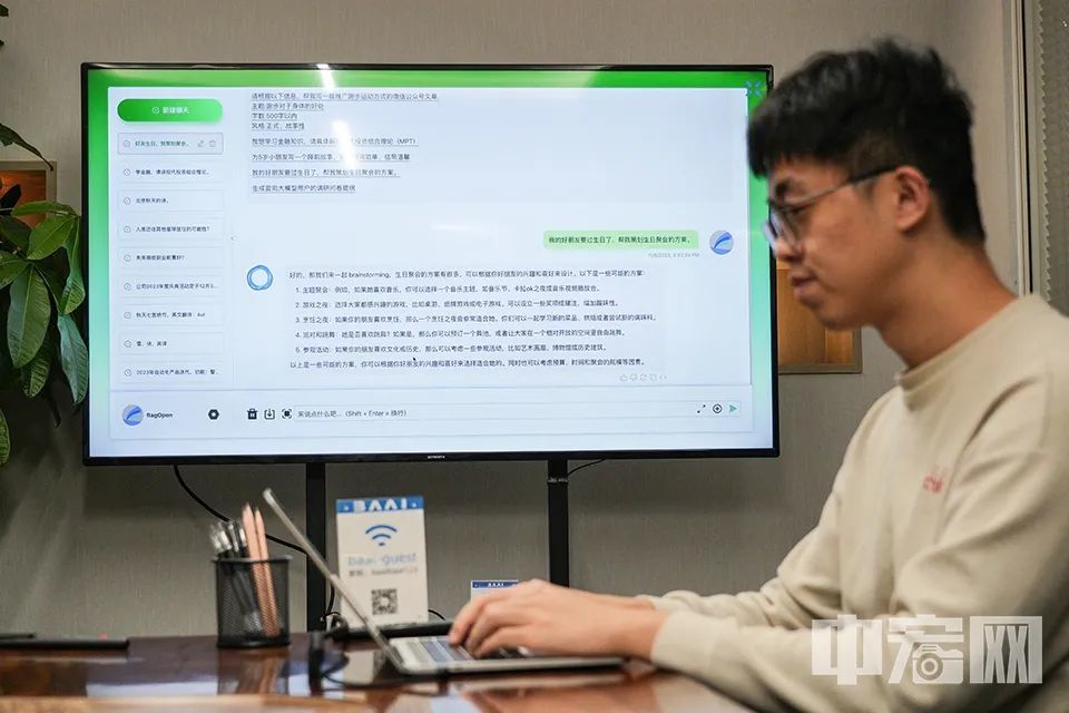 在服务北京中小科技创业企业场景落地方面，智源院推出的悟道3.0大模型平台已经帮助美团、OPPO等上百家企业在相关业务领域实现了降本增效。在推动北京政务服务效能提升方面，大数据模型也在感知民生状况、优化福利政策等方面“大显神通”，有效提高社会公平和民生福祉。图为技术人员演示语言大模型。中宏网记者 富宇 摄