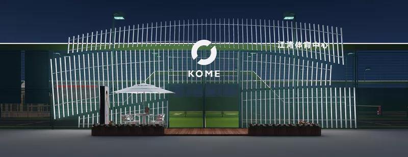 快网获千万级天使轮融资,目标是赋能中国的1000万网球人口 | 创业熊