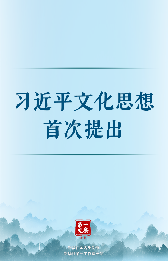  全国宣传思想文化工作会议10月7日至8日在京召开。与以往相比，这次会议的名称增