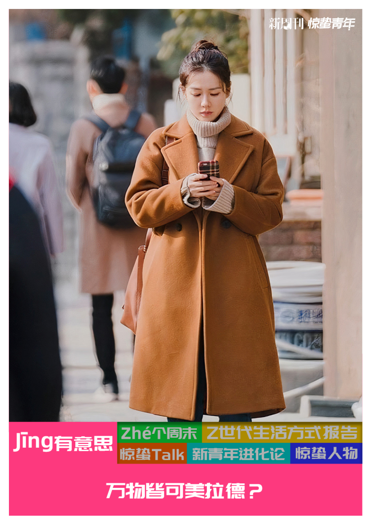 时尚杂志的推荐助推了蓝色单品的流行。（图/@VOGUE）