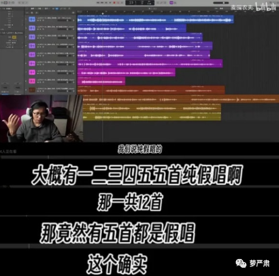 “五月天假唱疑云”知识点：大摆锤、E6、房山季鸟猴