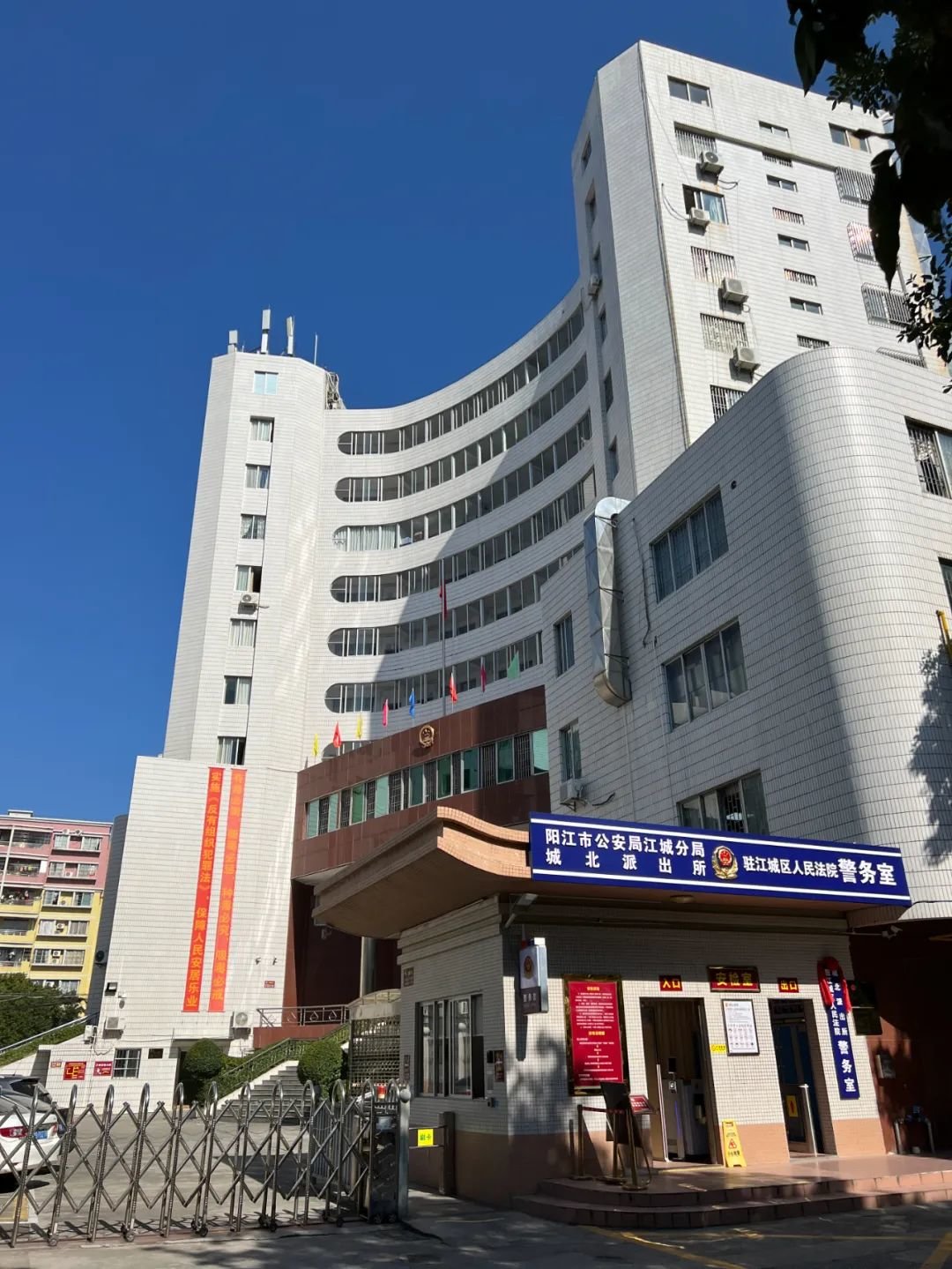 阳江市江城区法院。张梦云 摄