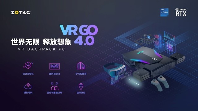 HTC VIVE Tech Summit 2023:索泰VR GO 4.0打造超大空间VR沉浸式体验