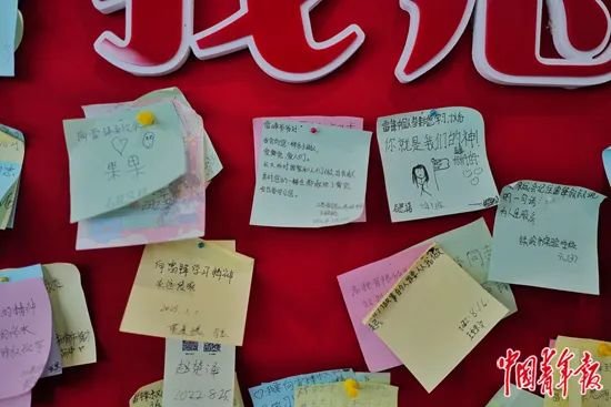 3月1日上午，辽宁省抚顺市，雷锋纪念馆内参观者留言便利贴。赵迪/摄