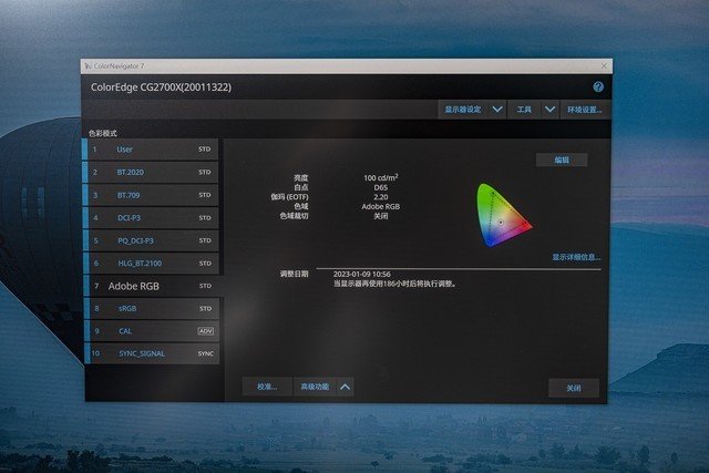 【有料评测】EIZO CG2700X评测:34800元的27英寸专业色彩管理4K显示器