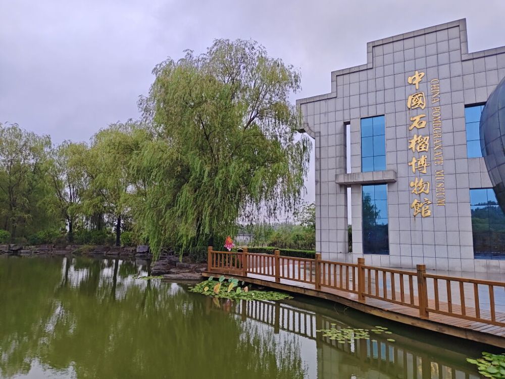 近日拍摄的位于中华石榴文化博览园内的中国石榴博物馆。新华社记者 邵鲁文 摄