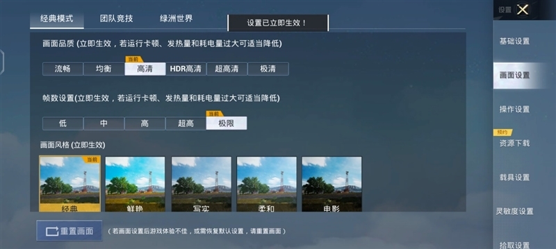 8mm机身下的续航王者!vivo S18评测:5000mAh超薄蓝海电池 轻松用一天半