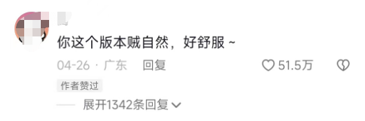 太魔性了！最近满脑子都是这首歌&hellip;&hellip;
