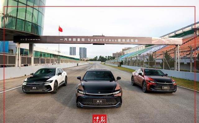 一汽丰田皇冠sportcross品牌重塑运动和跨界兼具汽势评测