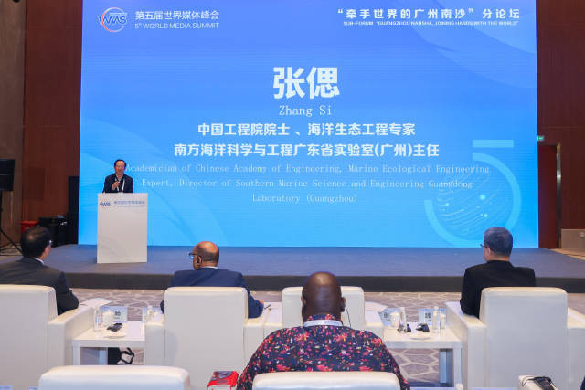 广州南沙：牵手世界，“预”见未来_凤凰网