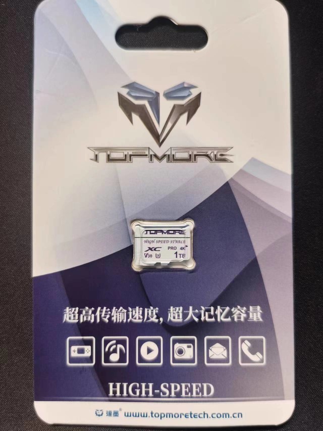 最便宜的1TB TF卡?达墨白卡体验评测