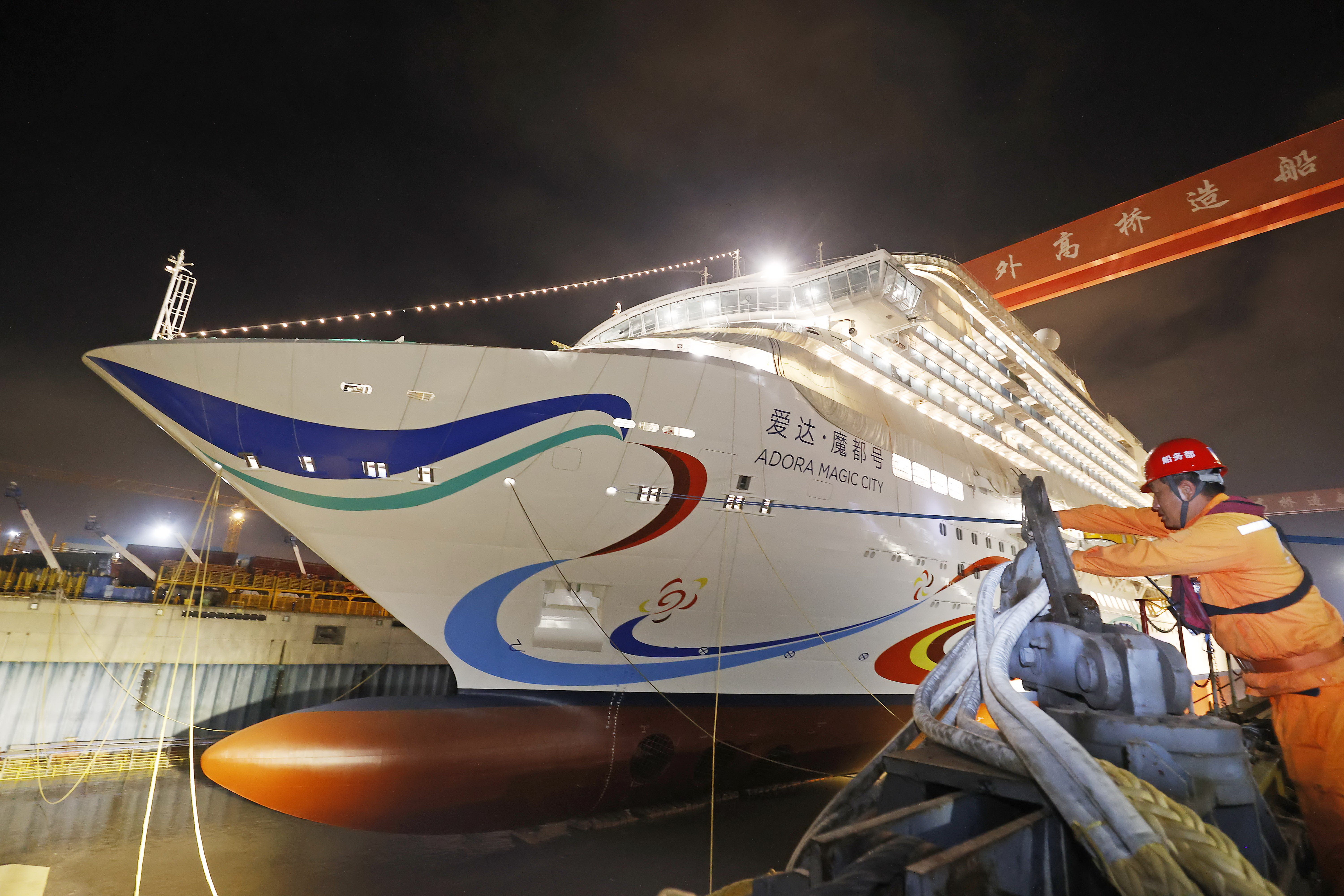 中国首艘国产大型邮轮“爱达·魔都号”成功起浮_凤凰网