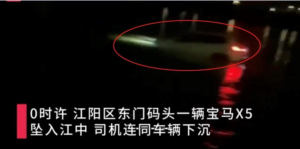 ▲定位处为宝马车出水位置