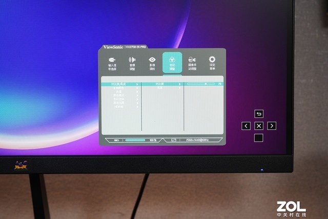 优派VX2758-2K-PRO-3显示器评测:高分游戏神器 千元电竞机皇
