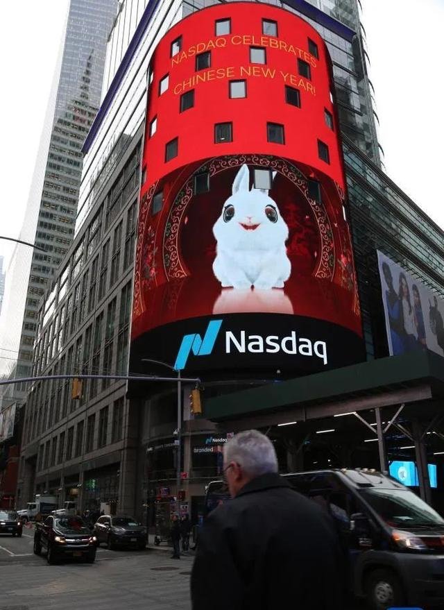 1月25日,美国纳斯达克交易所与中国驻纽约总领馆共同举行线下敲钟仪式,庆祝中国农历兔年的到来 图:新华社