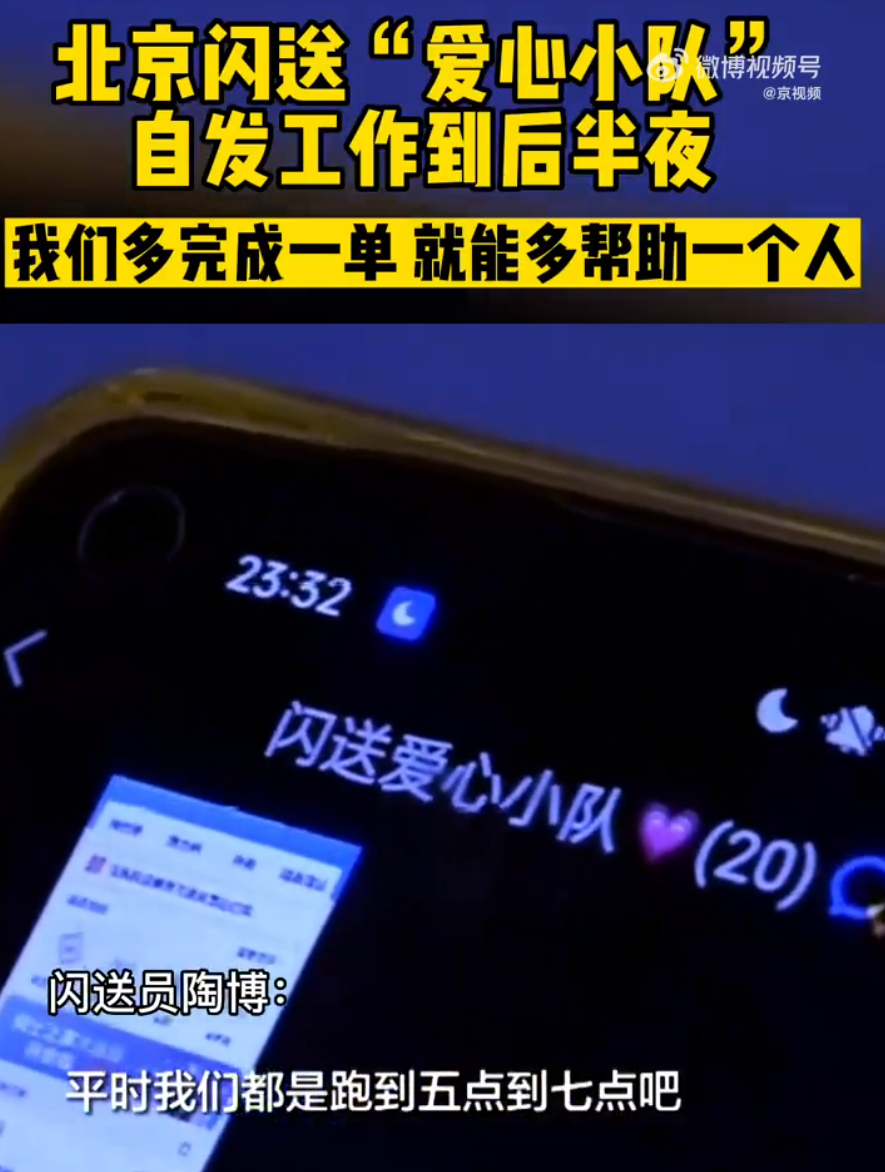 新毒株袭来 他倒在了地上