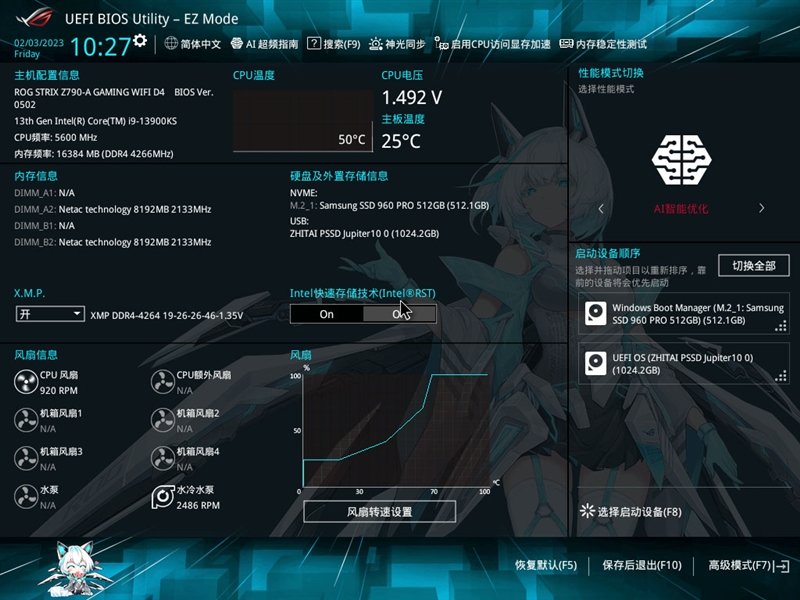 高颜值下更有非凡实力!ROG STRIX Z790-A GAMING WIFI D4吹雪主板评测:AI加持 13900KS轻松冲上6.2GHz