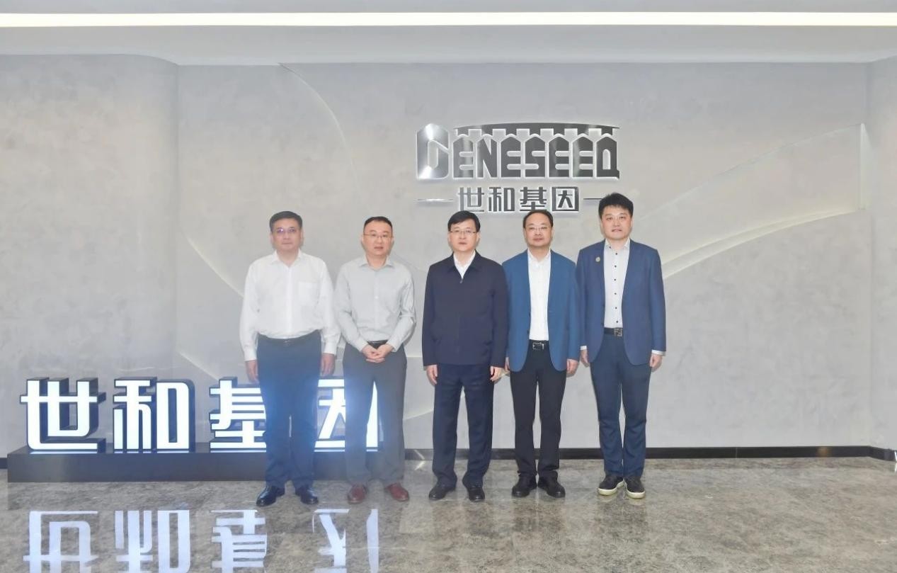 南京市市长陈之常一行调研世和基因_凤凰网区域_凤凰网