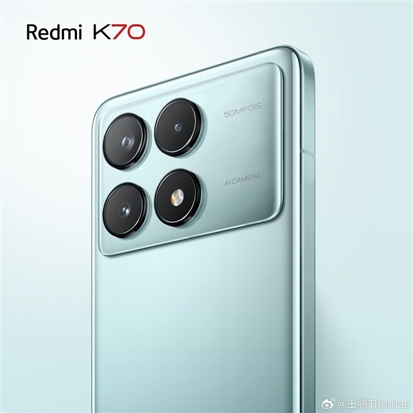 Redmi K70全新国风配色揭晓:陶瓷质感 温润如玉