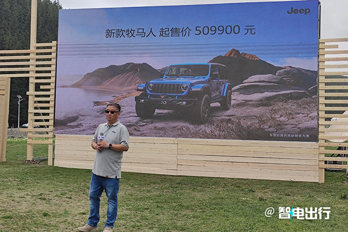 官方涨价Jeep新牧马人售50.99万起 升级大尺寸屏幕-图4