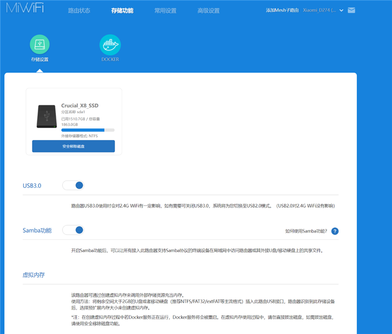 Wi-Fi 7终于来了!Xiaomi路由器7000评测:千元内无敌