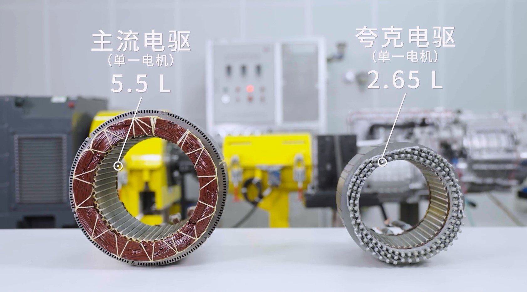 新能源车电驱竞赛开启，广汽埃安发布功率密度翻倍“夸克电驱”_凤凰网