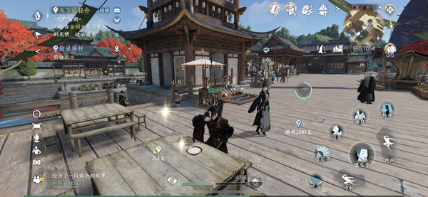 街边饮茶,小憩一番