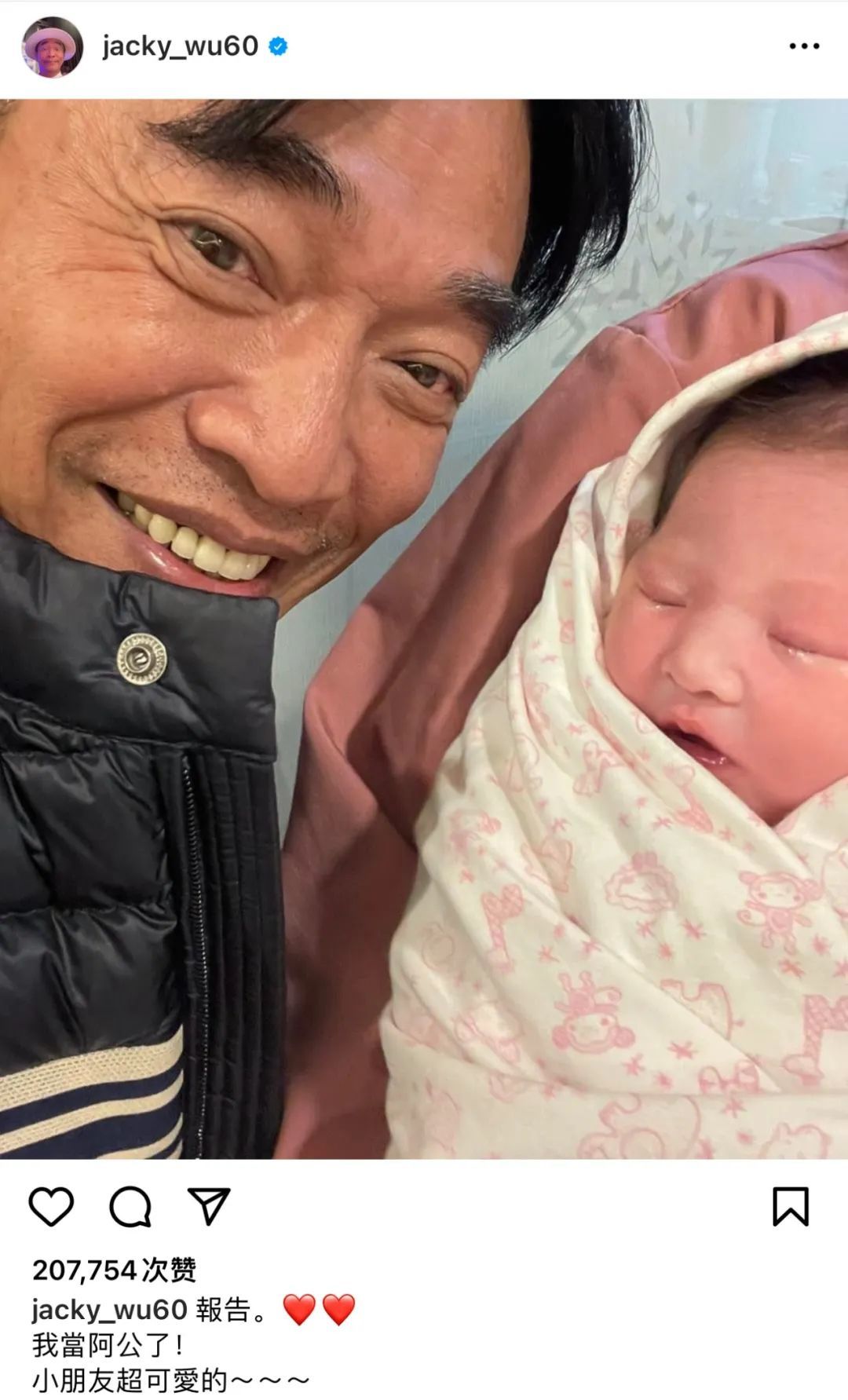 还记得吴宗宪吗？也开始直播带货了？被评无底线？