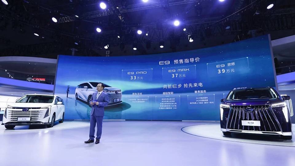 2023上海车展,广汽集团发布“NEXT”计划及传祺E9_凤凰网汽车_凤凰网