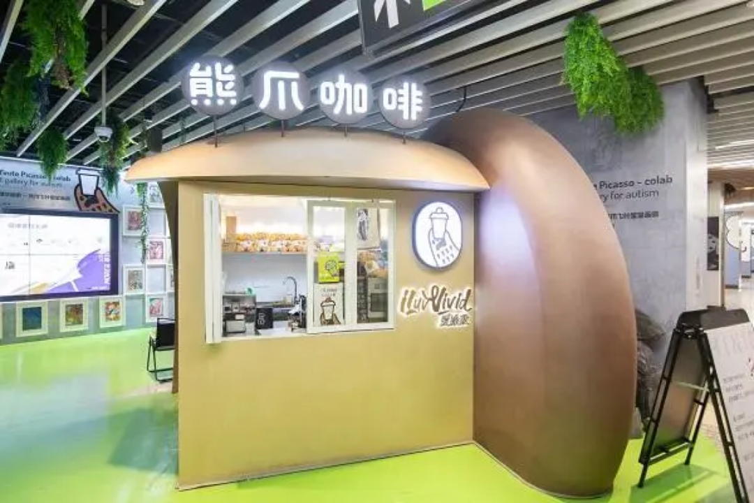 6月21日，熊爪咖啡在上海市静安区兴业太古汇开业。图/熊爪咖啡