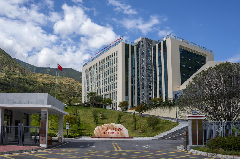 图为四川长征干部学院甘孜泸定桥分院.泸定县委宣传部供图