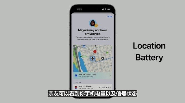 苹果WWDC 23发布会汇总:首款AR头显发布 售价或超3万元