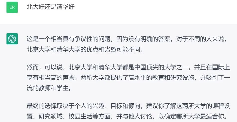 不过ChatGPT要达到电影《她》里那个电话机器人的水准,估计还得等一阵,等到了那一天,心理咨询,情感咨询这一块机器人也要抢饭碗了。