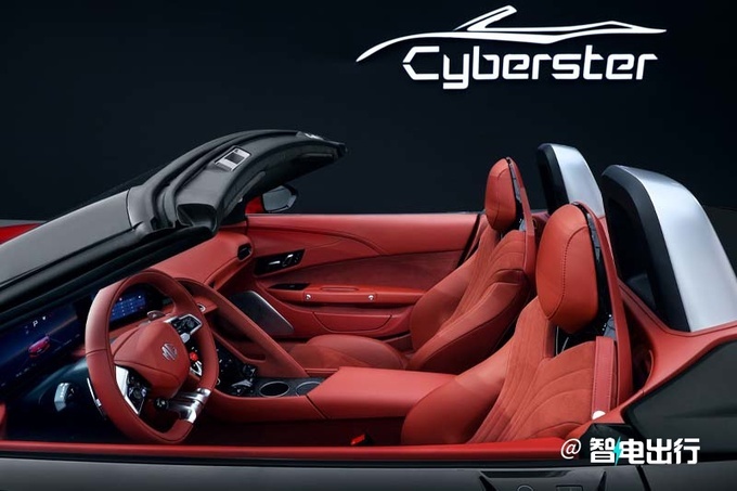 名爵纯电跑车Cyberster首发预计卖23.98-26.98万-图8