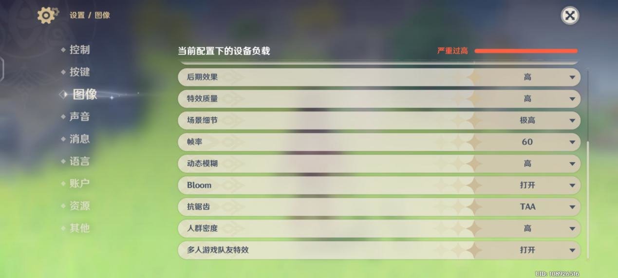 Screenshot_20230104_104541_com.miHoYo.Yuanshen