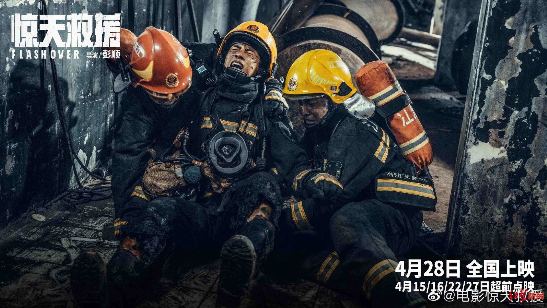 剧照 008c8fQhly1hcyiwyqwbyj33uw2654qp.jpg