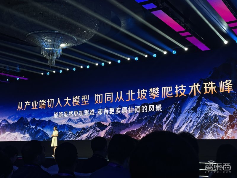 京东首个AI大模型正式发布,几分钟完成618营销计划,已落地电商、物流、健康插图2 重磅!登Nature正刊后,华为云盘古大模型3.0来了