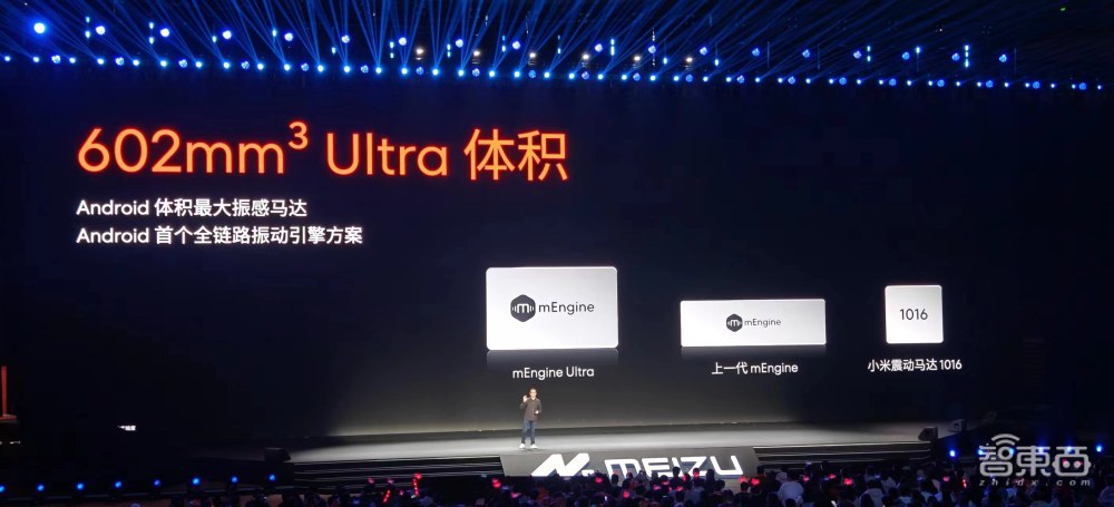 魅族首款AR眼镜来了！首发“定制车计划”首秀AI大模型三代骁龙8旗舰机3399元起(图29)