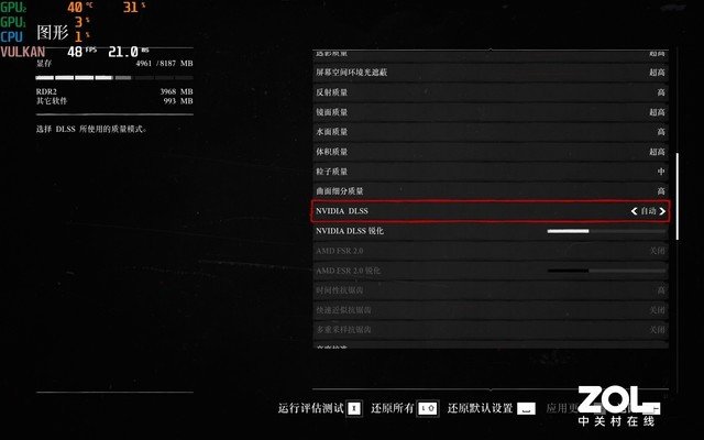 极难一见的14英寸超薄游戏本 锐龙9 7940HS+RTX4070加持 雷蛇灵刃14性能实测