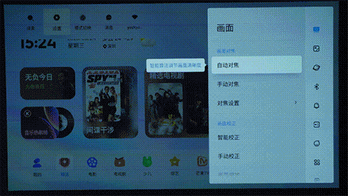 4K超高清6G大内存 当贝投影仪F6评测