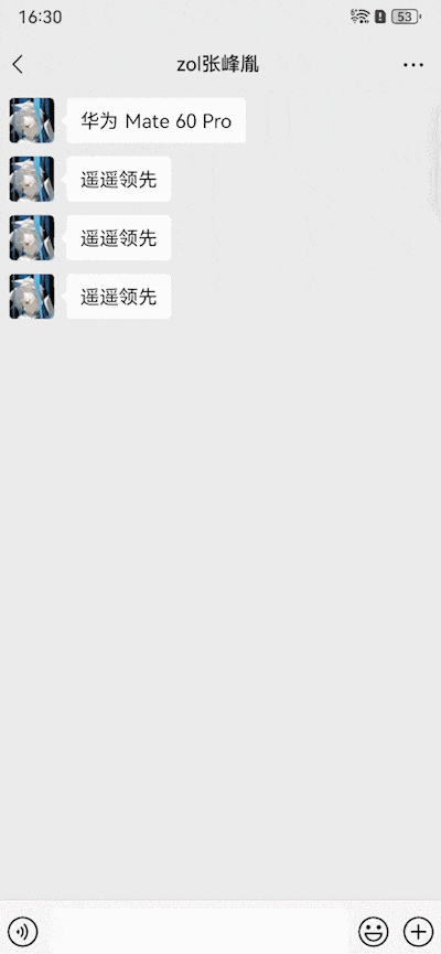 华为Mate60 15个超酷体验?难怪花粉不离不弃