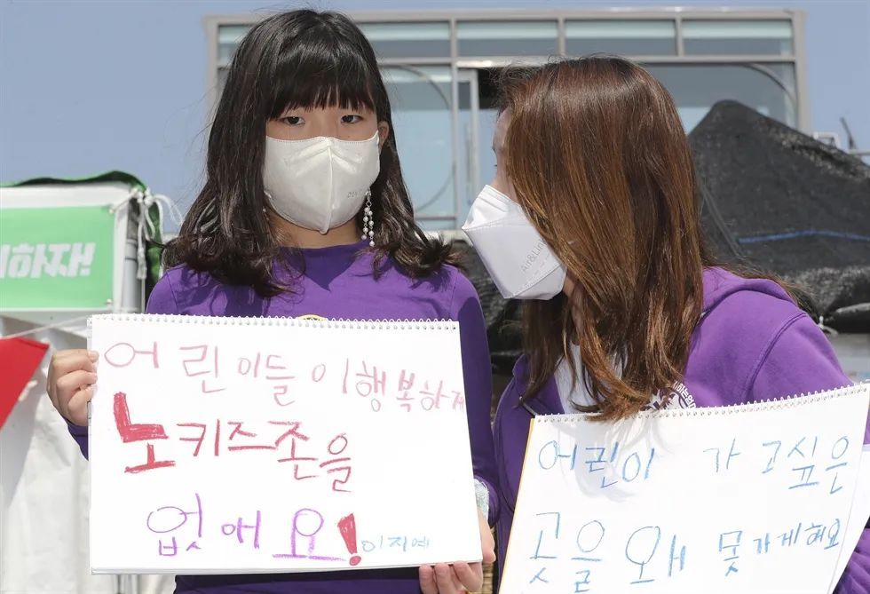 韩国儿童对“无孩童区”的反抗。（图/The Korea Times）