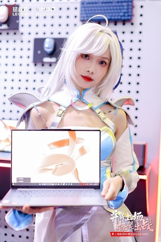 AMD携手联想打造5X硬核产品 多款新品亮相ChinaJoy 2023
