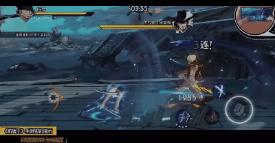 腾讯最会做漫改的工作室!2024年手握两款王炸新品,PVP实机让玩家直呼帅爆