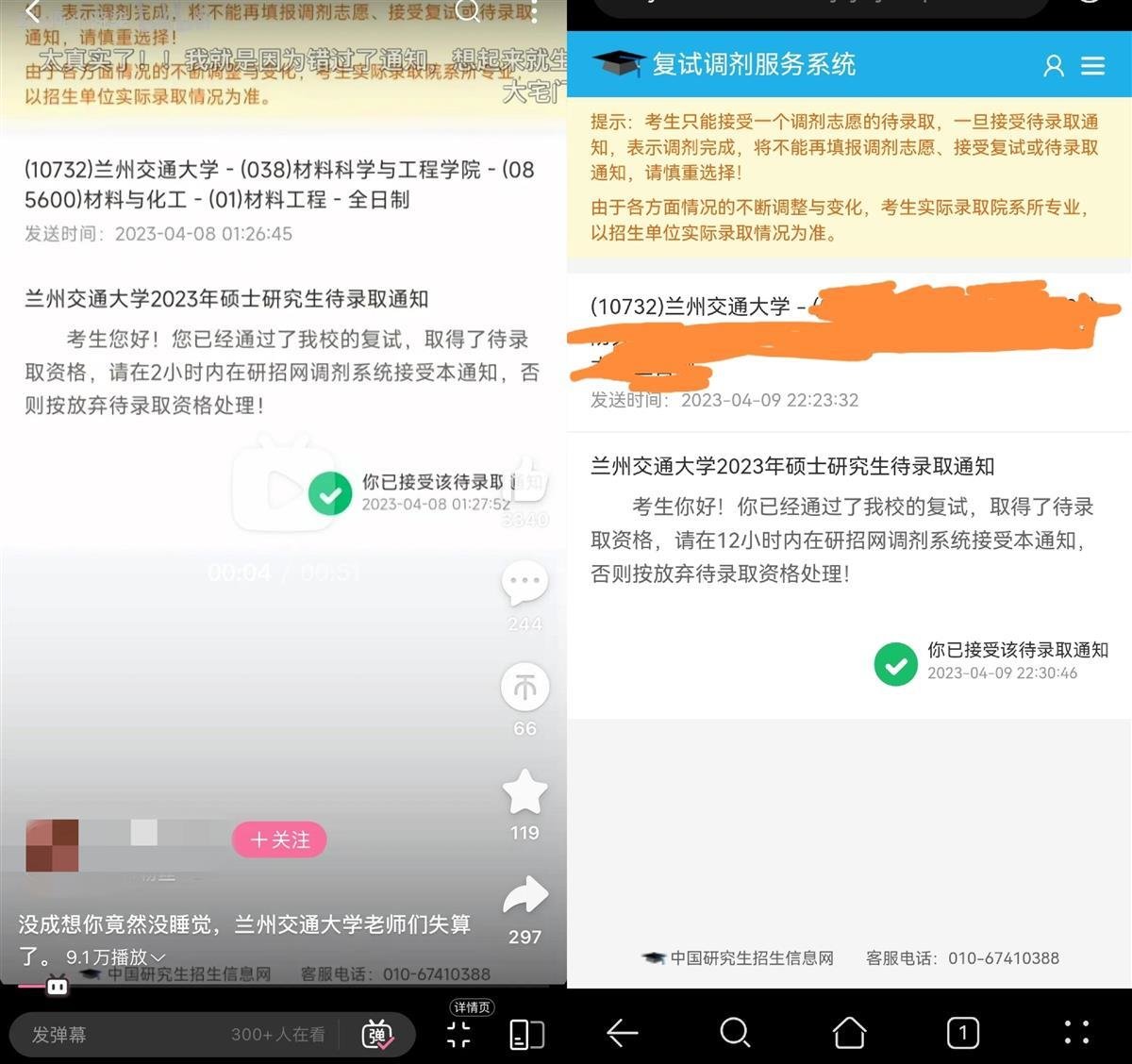 837bb9d6d000a28b9d07a87badf814d.jpg